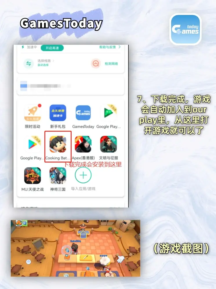 半岛登陆截图3