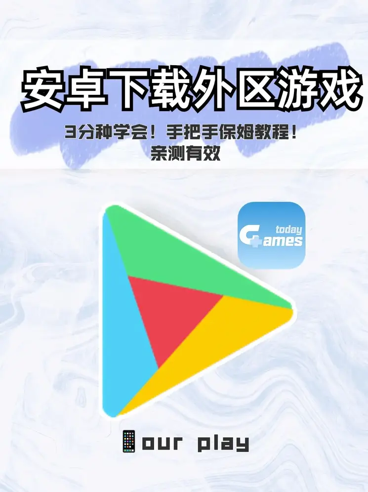 半岛登陆截图0