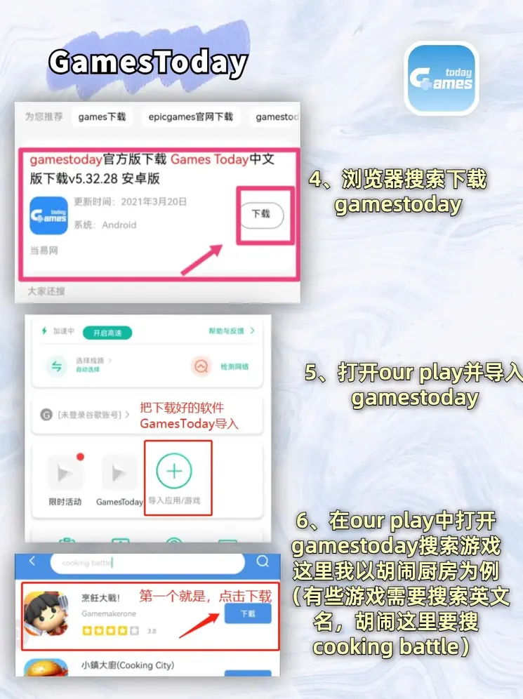 半岛登陆截图2