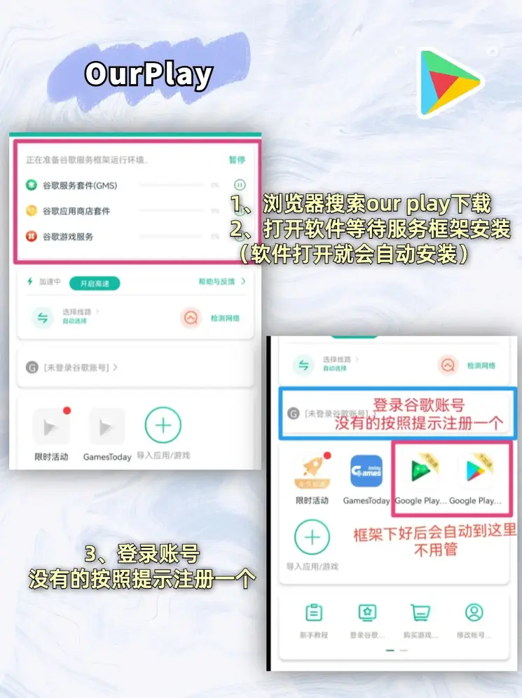 半岛登陆截图1