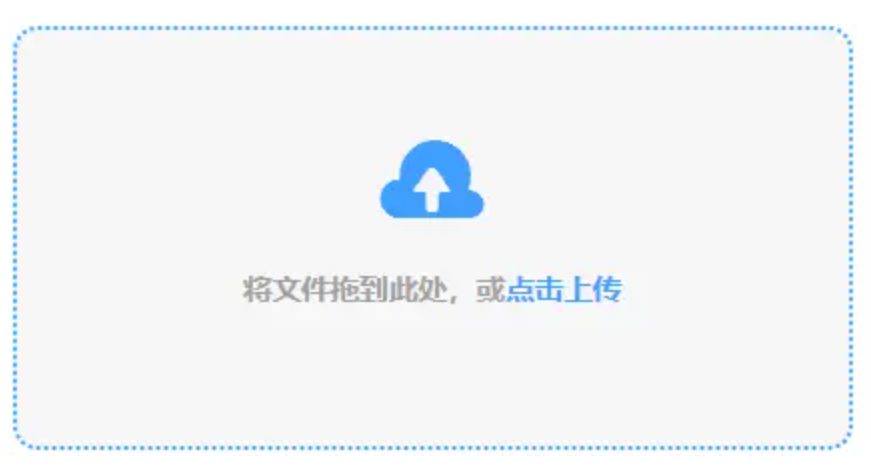 半岛登陆使用讲解 - 添加文件